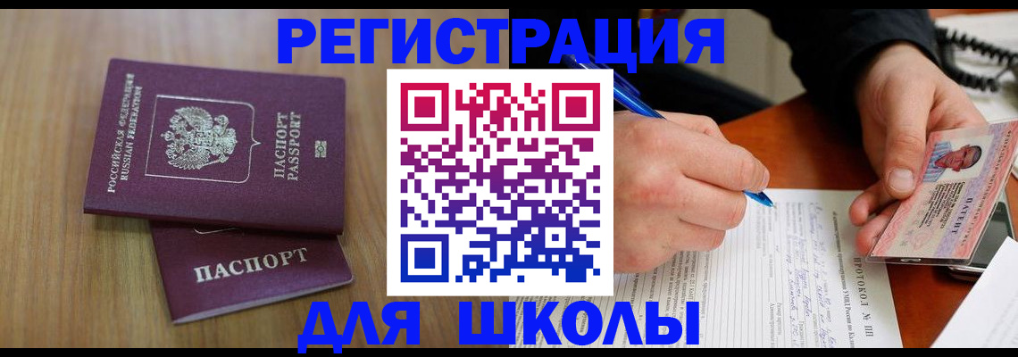 пропишу в квартире в Рассказово